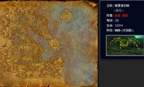智者奥尔姆坐标(艾勒代葛的山洞在哪)插图23