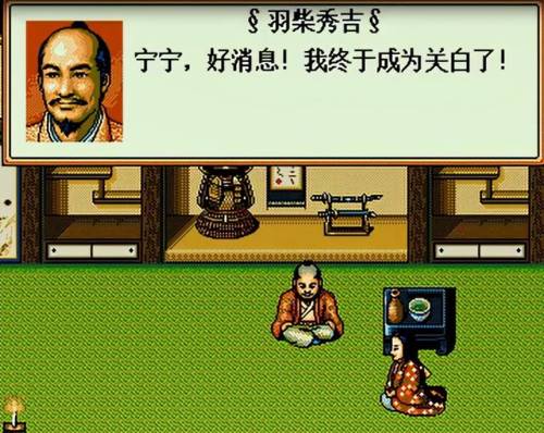 太阁立志传2详细攻略(太阁立志传2必收武将)插图47
