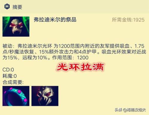 复仇之魂怎么打(复仇焰魂走哪条路)插图14