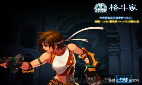 女柔道穿什么甲(女柔道110级毕业装备搭配)插图1