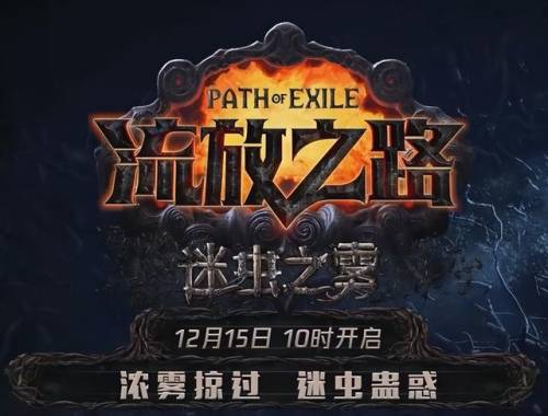 人类一败涂地森林攻略(人类一败涂地一流球手)插图5