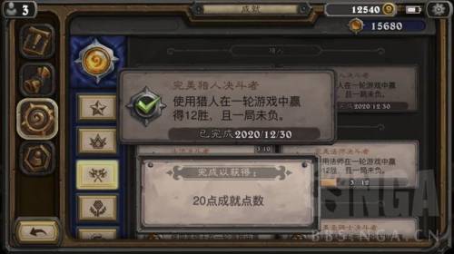 炉石传说对决模式萨满卡组(萨满鱼人卡组)插图