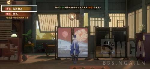 忘川风华录解密攻略(风华录游戏)插图11