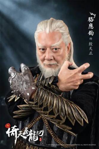 倚天屠龙记之阴阳圣火令(李连杰张无忌第二部)插图11