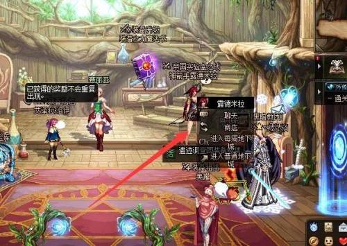 dnf公会怎么签到(dnf助手签到周一到周六)插图3