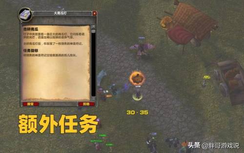 侏儒美味营养糖之怒怎么做(魔兽世界香辣小龙虾烹饪配方)插图6