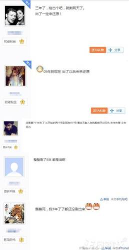 无头骑士的缰绳稀有吗(70级无头骑士的缰绳无限刷)插图4