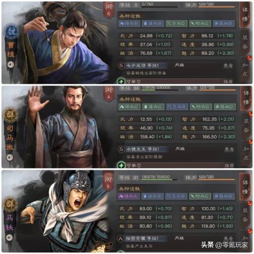 三国杀程普台词(三国杀十周年界程普)插图