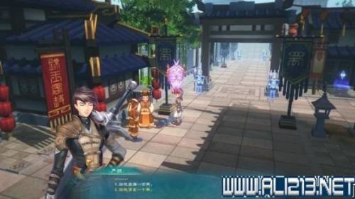 幻想三国志1支线任务(幻想三国志1全图文攻略)插图47
