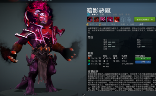 暗影恶魔技能先后顺序(奇迹世界2诅咒暗影加点)插图