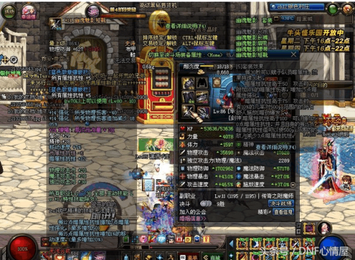 dnf86版本幽魂套(86版红眼幽魂套首饰搭配)插图4