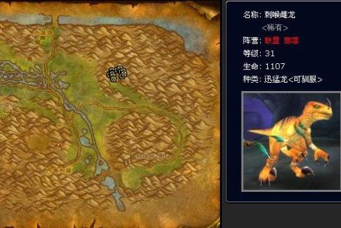 智者奥尔姆坐标(艾勒代葛的山洞在哪)插图8