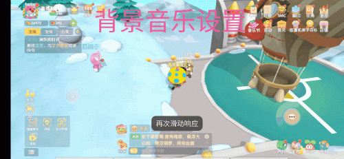 摩尔庄园手游家禽小屋怎么升级(摩尔庄园初始小屋)插图22