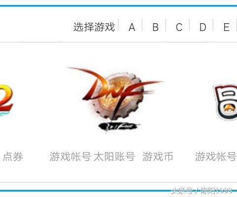 dnf游戏币在哪里出售(dnf怎么搬砖一天一亿)插图1