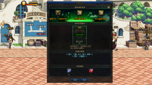 dnf白金徽章可以继承吗(换buff装白金徽章能继承么)插图4