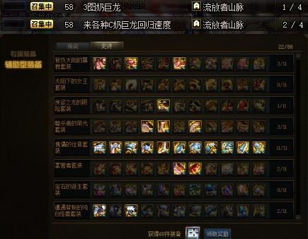 dnf元素武器(元素师毕业武器)插图2