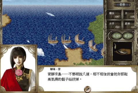 大航海时代4宝物超详细地图(大航海时代4宝物坐标及条件)插图