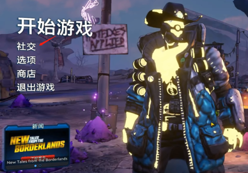 无主之地3能联机吗(无主之地3耐玩性高吗)插图4