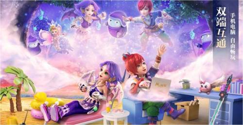 梦幻西游云游戏(梦幻西游 网页版)插图3