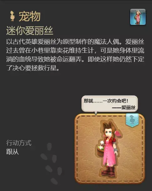 ff7天幻(ff7原版攻略天幻网)插图1