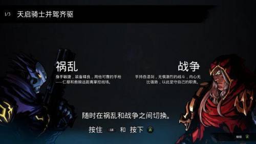 暗黑血统2怎么快速传送(暗黑血统2快速旅行按键)插图3