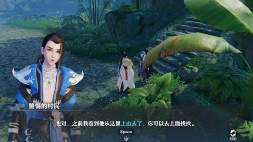 梦幻新诛仙支线任务(念奴娇双人解密怎样才能通过)插图15
