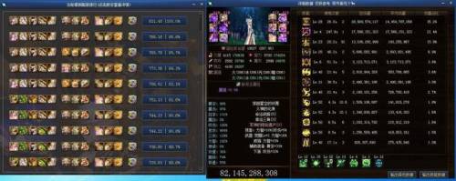 地下城缔造者毕业装备(缔造者100级武器的选择)插图11