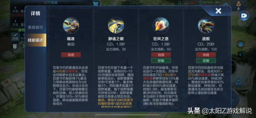 狙击手出装(dota狙击手出装顺序)插图1
