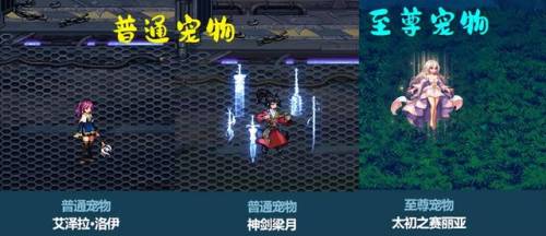 dnf2019春节套装扮(dnf2020春节宠物)插图3