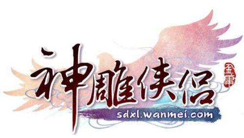 鹿鼎记单机游戏经典(FC鹿鼎记详细攻略图文)插图16