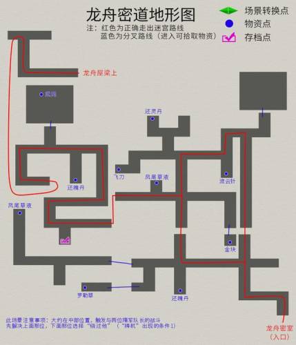 天之痕完整图文攻略(天之痕最强装备合成)插图8