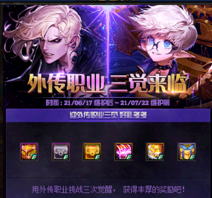 dnf好玩的职业(DNF最耐玩的职业)插图10