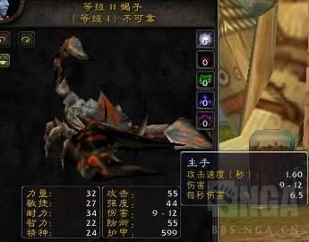 杜隆塔尔孤儿院长(罪恶孤儿院院长)插图16