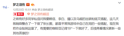 韩信出装2022(韩信爆发伤害出装)插图
