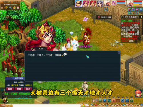 梦幻帮派迷宫难度大吗(难民5开有必要刷迷宫么)插图2