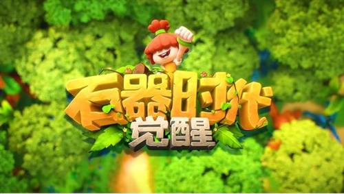 经典回合制网游(十几年前的回合制游戏)插图17