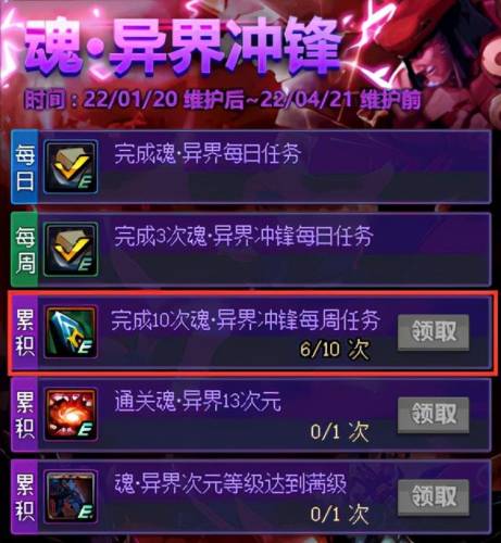 地下城怎么镶嵌(dnf天空套怎么镶嵌徽章)插图13