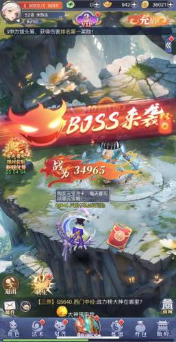 能领10000红包的仙侠手游(送自动拾取自动回收的传奇)插图2
