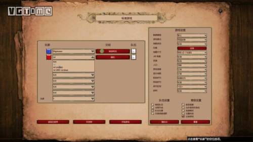 帝国时代2高清版手机版(帝国时代 网页版)插图5