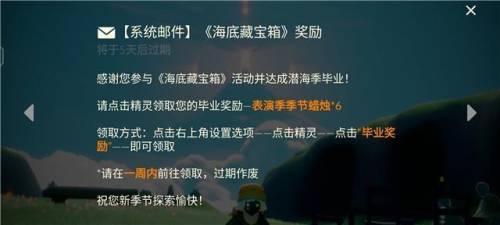 光遇白嫖六颗爱心的先祖(光遇十大帅哥发型)插图1