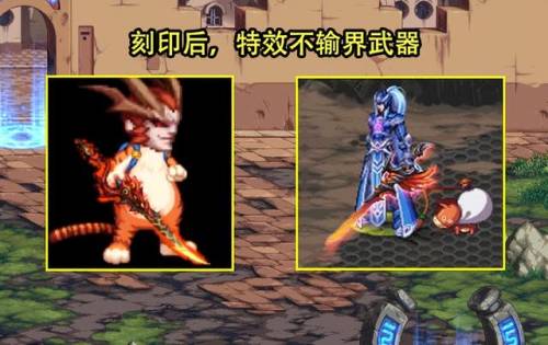 炎月之魂(炎月之魂幻化后好看吗)插图