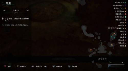 暗黑血统2怎么快速传送(暗黑血统2快速旅行按键)插图10