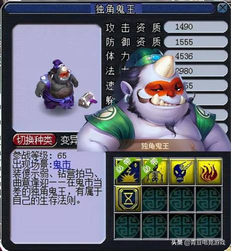 巡游天神饰品(巨灵神将和巡游天神哪个好)插图9