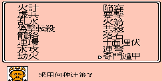霸王的大陆安卓版汉化(霸王的大陆单机手机版)插图5