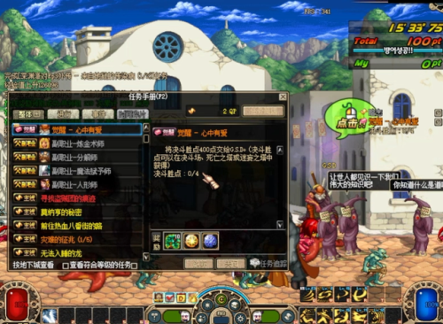 dnf60版本一觉任务流程(dnf95版本外传任务必须做吗)插图1