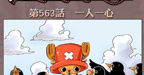 海贼王巨人战争2金手指(海贼王目标赏金王金手指)插图31