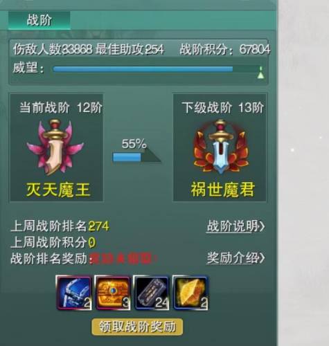 剑网三氪金厉害吗(剑网3氪金程度怎么样)插图2