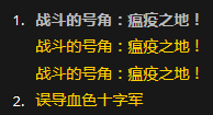 魔兽世界怀旧服黑铁酒吧钥匙(怀旧服黑铁酒吧怎么去)插图55