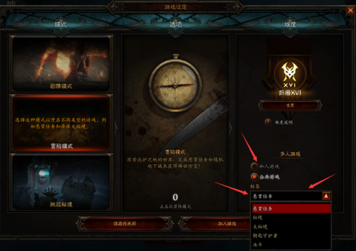 暗黑3刷不到自己想要的装备(暗黑三哪里爆装备多)插图2