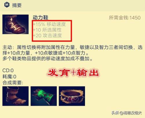 复仇之魂怎么打(复仇焰魂走哪条路)插图9